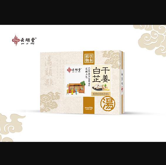 云翊堂干姜白芷植物固體飲料