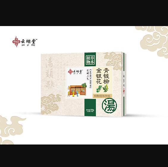 云翊堂青錢柳金銀花植物固體飲料