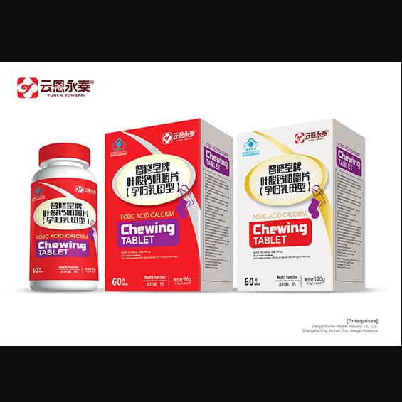 云恩永泰普修堂牌葉酸鈣咀嚼片(孕婦乳母型)紙盒