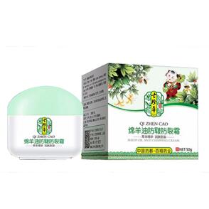 七珍草綿羊油防皸防裂霜