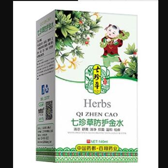 七珍草防護金水