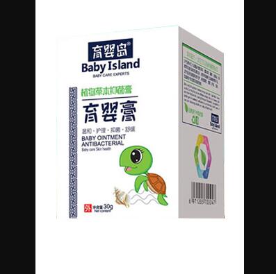 育嬰島育嬰膏