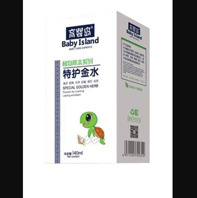 育嬰島特護金水