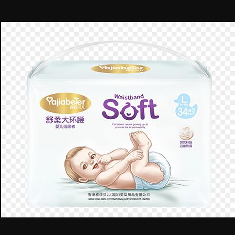 雅佳貝兒舒柔大環腰嬰兒紙尿褲