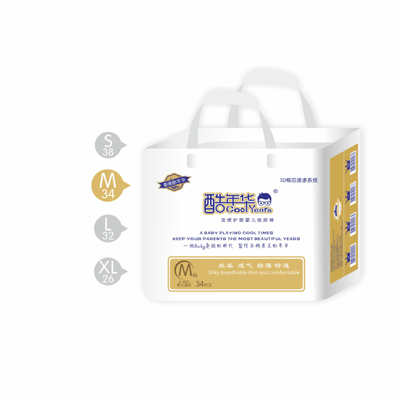 酷年華金質護理嬰兒紙尿褲小包m