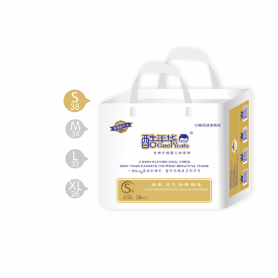 酷年華金質護理嬰兒紙尿褲小包S