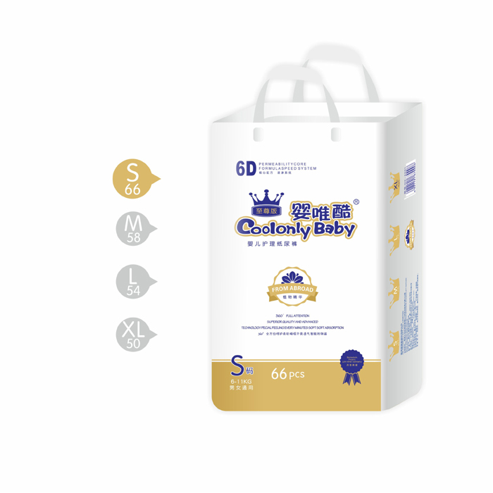 嬰唯酷嬰兒護理紙尿褲S