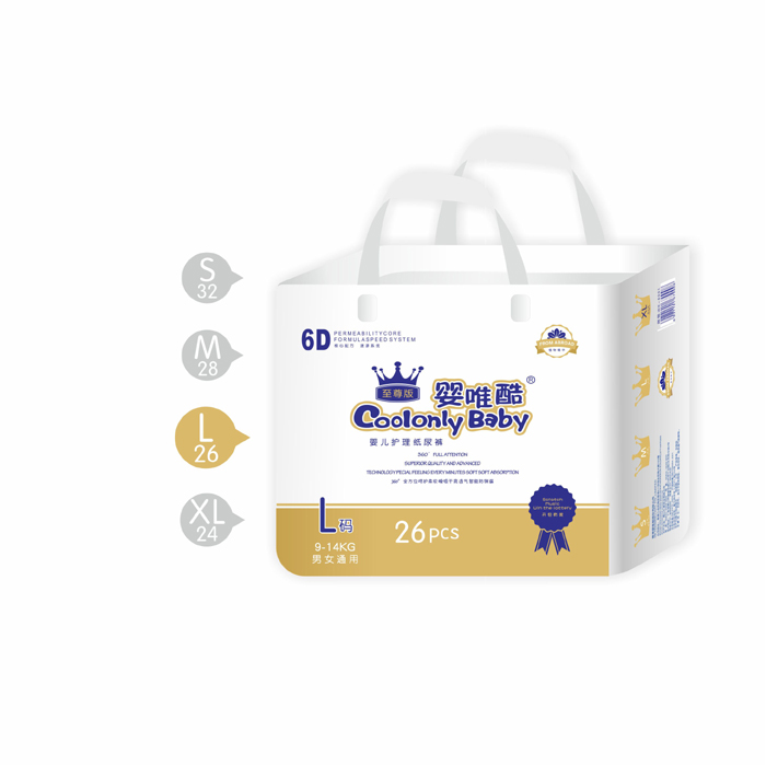 嬰唯酷嬰兒護理紙尿褲小包L