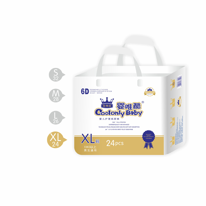 嬰唯酷嬰兒護理紙尿褲小包XL