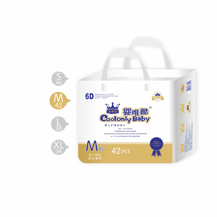嬰唯酷嬰兒護理紙尿片M