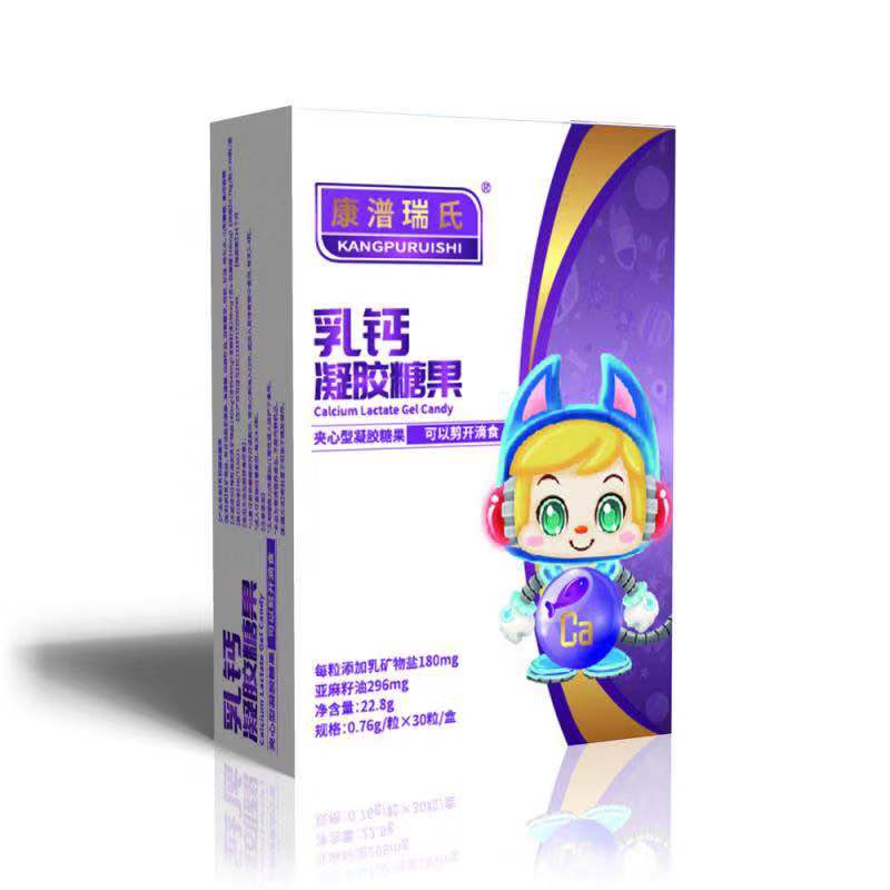 乳鈣凝膠糖果1