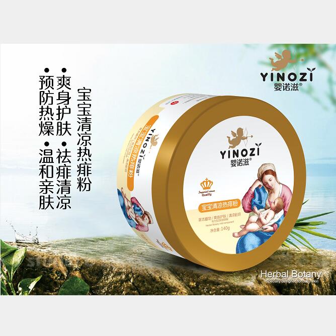 嬰諾滋寶寶清涼熱痱粉