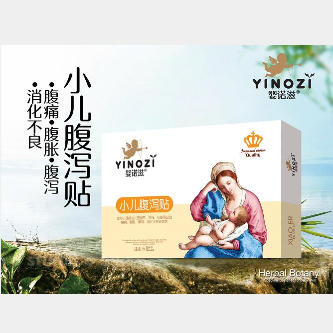 嬰諾滋小兒腹瀉貼