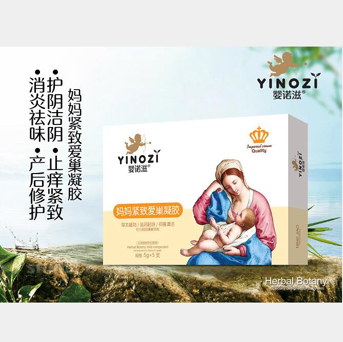 嬰諾滋媽媽緊致愛巢凝膠