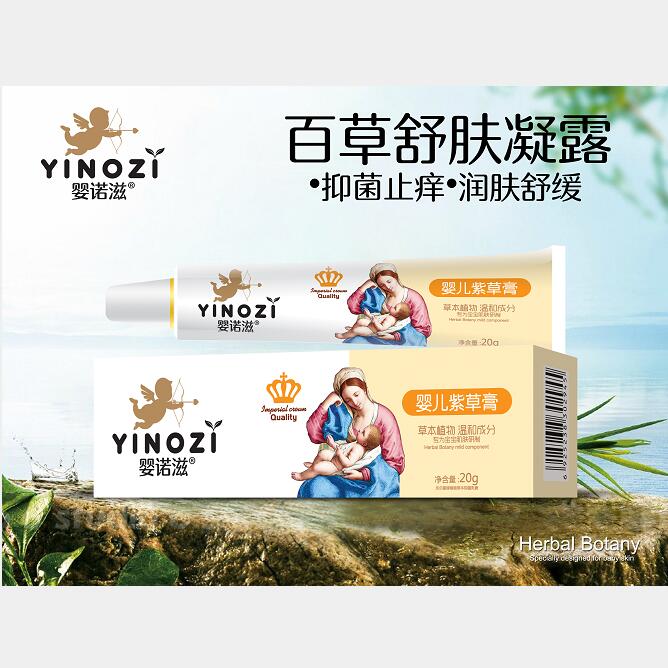 嬰諾滋百草舒膚凝露