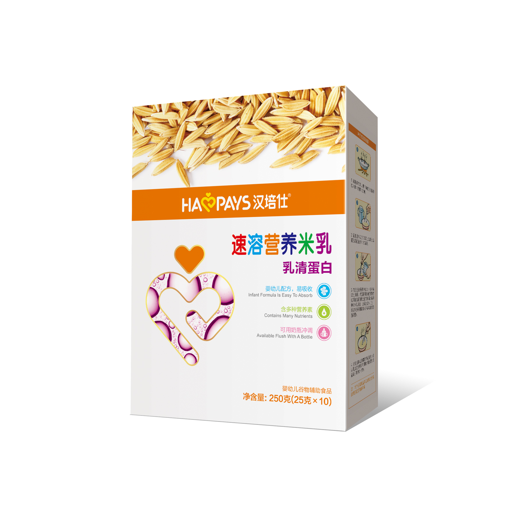 漢培仕盒裝—速溶營養米乳(乳清蛋白)