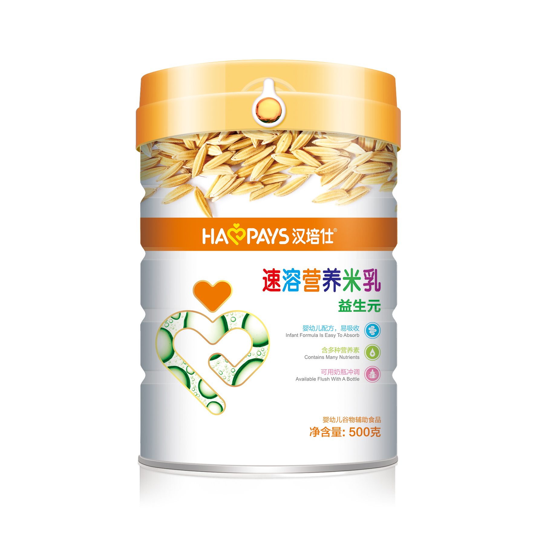 漢培仕鐵聽—速溶營養米乳(復合益生元)