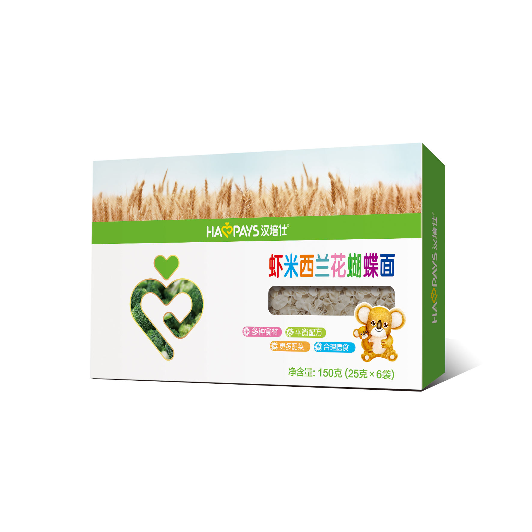 漢培仕蝦米西蘭花蝴蝶面