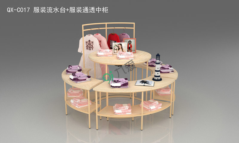 九愛道具清新風系列QX-C017 服裝流水臺+服裝通透中柜