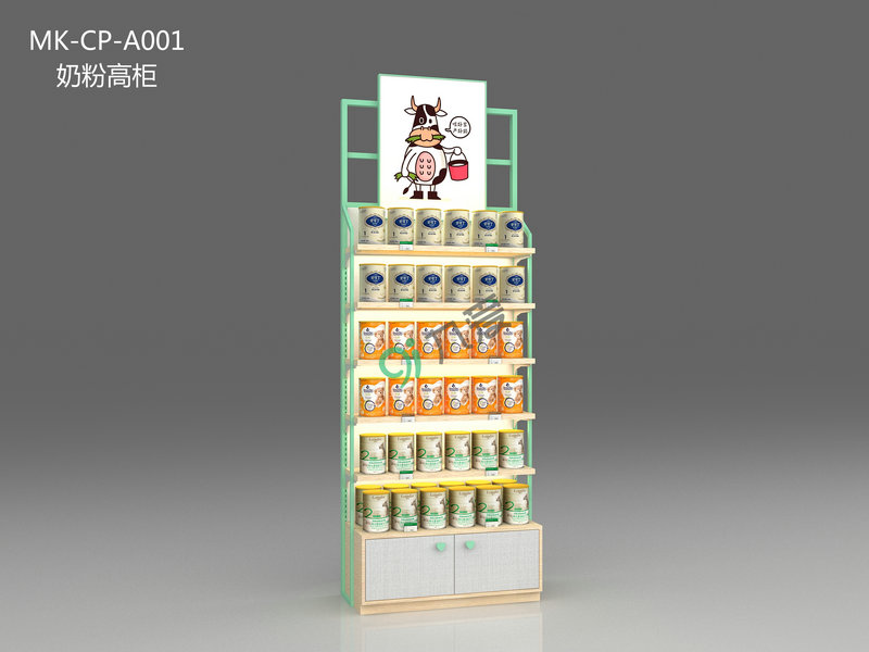 九愛道具馬卡龍 奶粉高柜