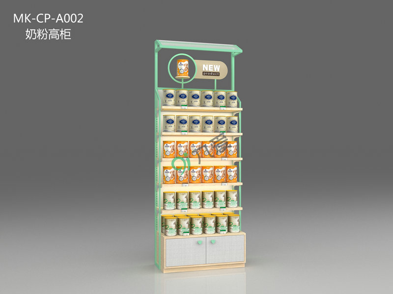 九愛道具馬卡龍系列 奶粉高柜