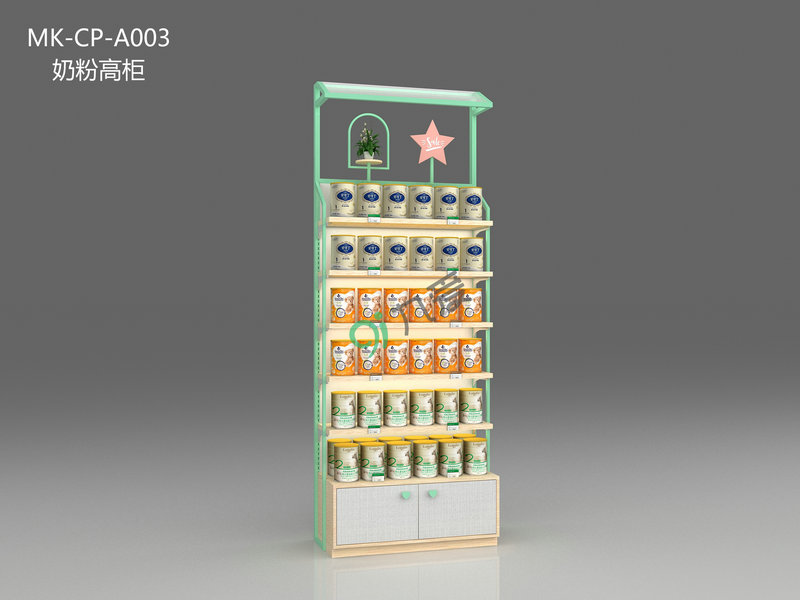 九愛道具馬卡龍系列MK-CP-A003 奶粉高柜