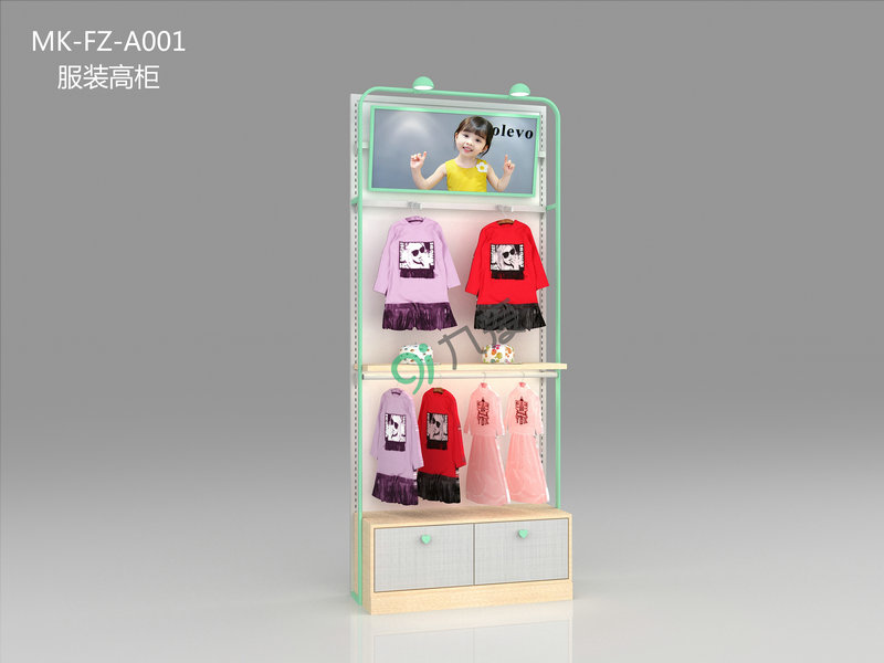 九愛道具馬卡龍系列MK-FZ-A001 服裝高柜