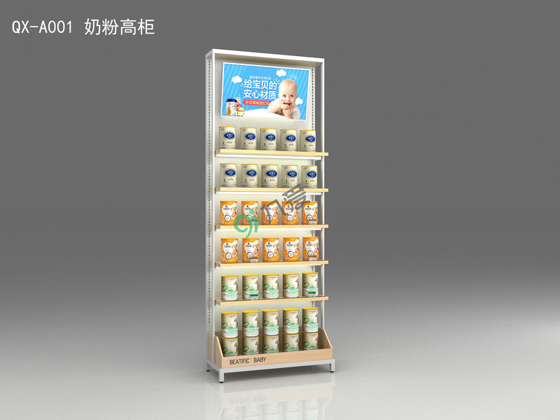 九愛道具清新風系列QX-A001 奶粉高柜
