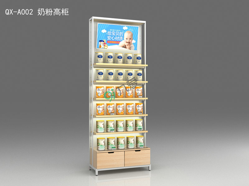 九愛道具清新風系列QX-A002 奶粉高柜
