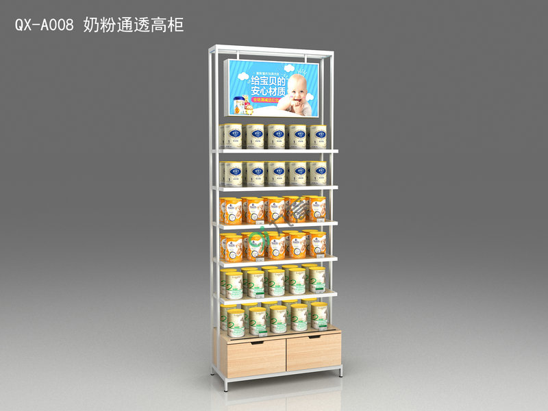 九愛道具清新風系列QX-A008 奶粉通透高柜