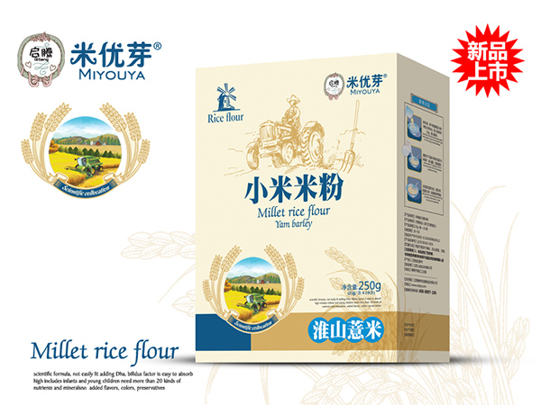 啟騰淮山薏米小米米粉盒裝