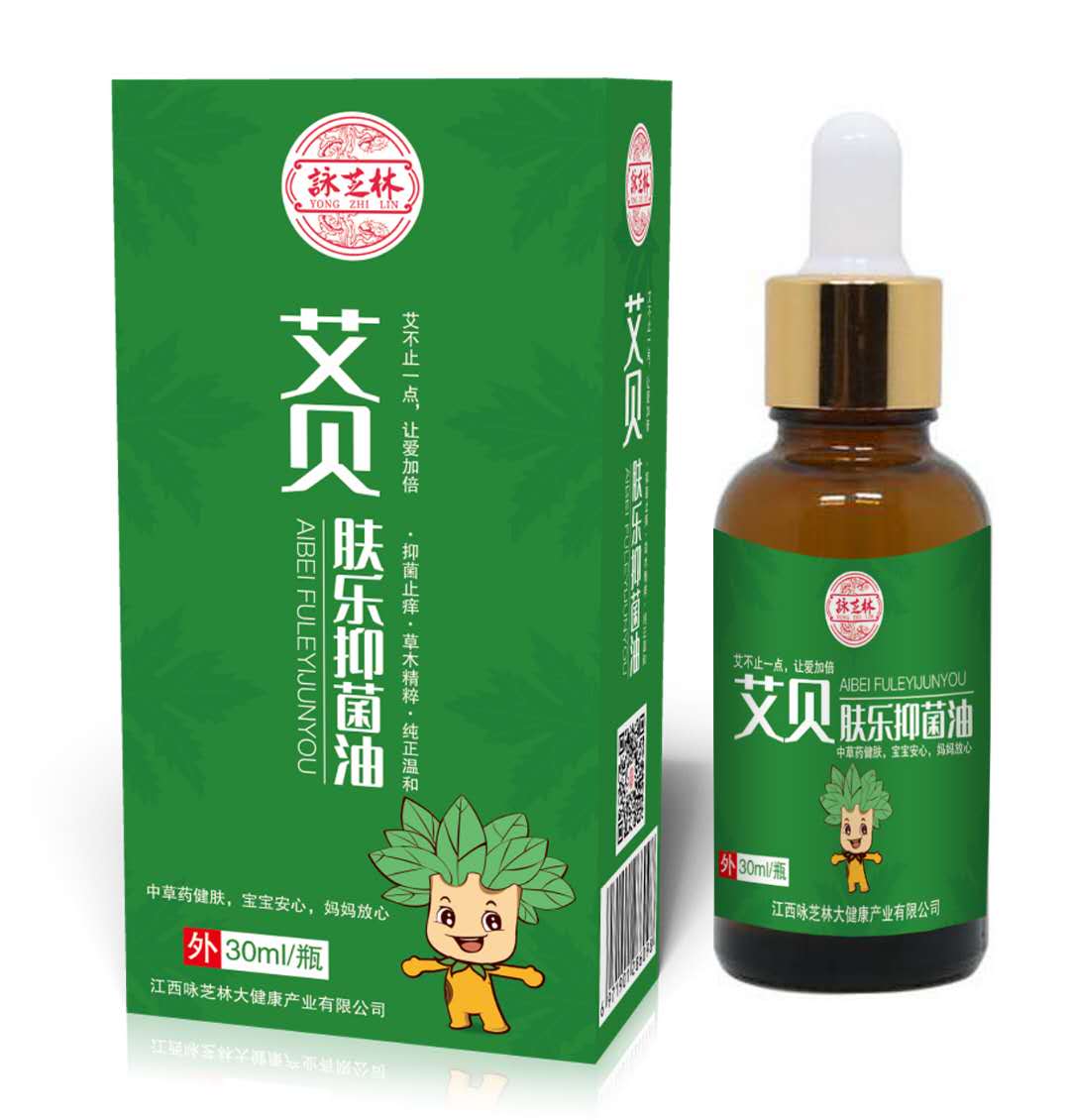 詠芝林艾貝膚樂膚樂抑菌油