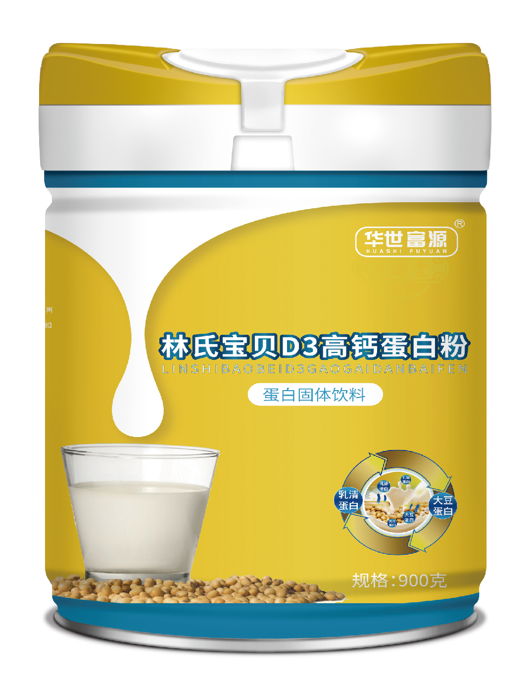 華氏富源D3高鈣蛋白粉