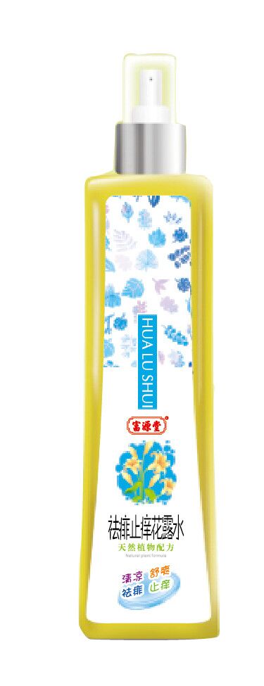 富源堂祛痱止癢花露水