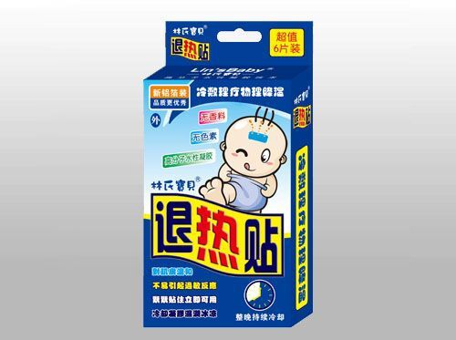 林氏寶寶退熱貼