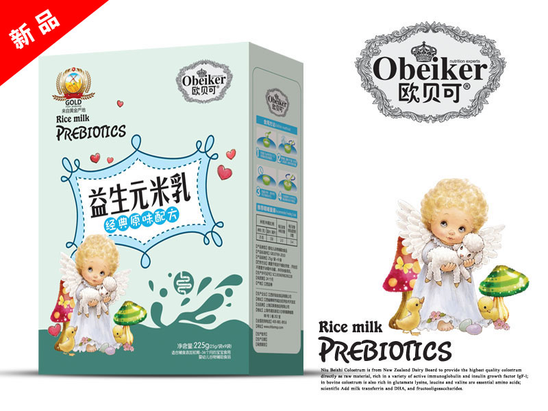 �Wؐ������Ԫ���齛��ԭζ�䷽���b