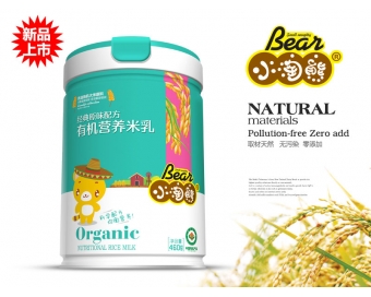 有機營養米乳經典原味配方(聽裝)