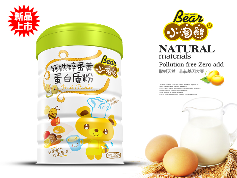 小淘熊鈣鐵鋅蛋黃蛋白質粉