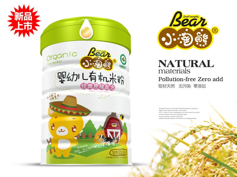 小淘熊嬰幼兒有機米粉經典原味配方