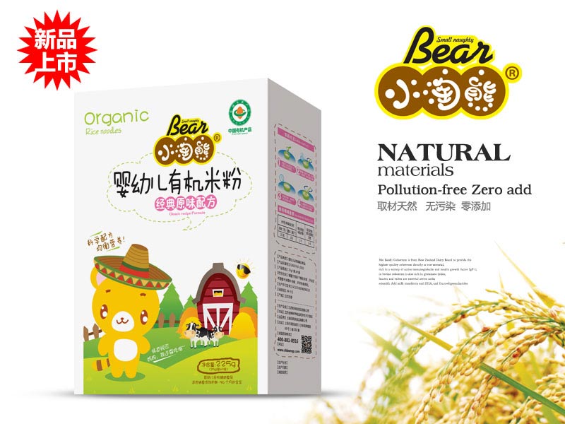 小淘熊嬰幼兒有機米粉經典原味配方盒裝