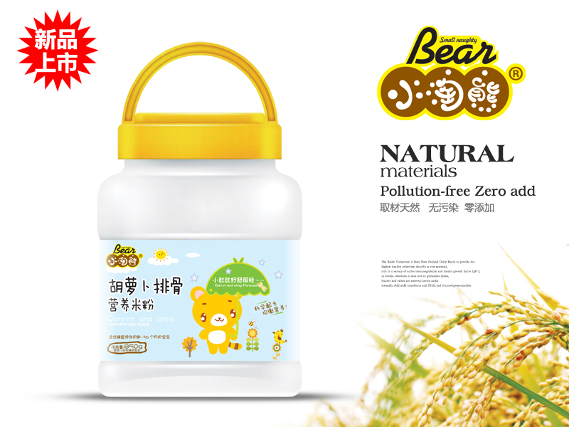 小淘熊胡蘿卜排骨營養米粉