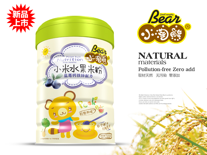 小淘熊小米水果米粉藍莓鈣鐵鋅聽裝