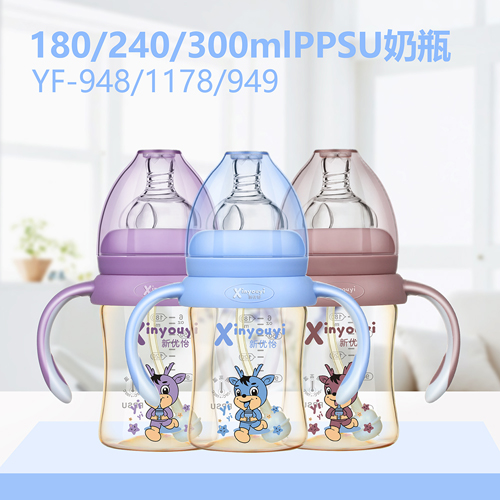 新優怡PPSU奶瓶180-240-300ml