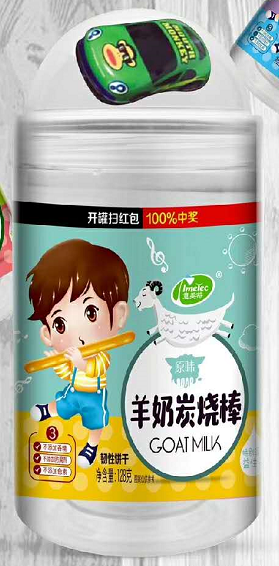 意美特羊奶炭燒棒原味