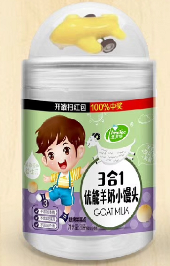 意美特羊奶+胡蘿卜+紫薯