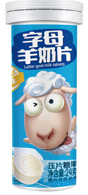 意美特字母羊奶片經典原味