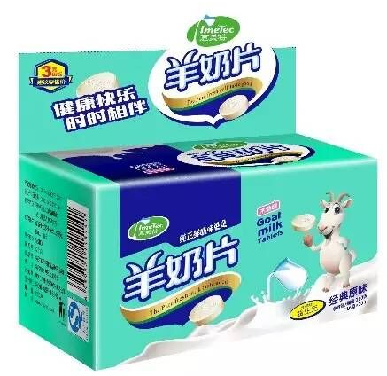 意美特意美特經典原味板裝16g