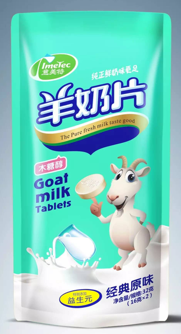 意美特經典原味袋裝32g