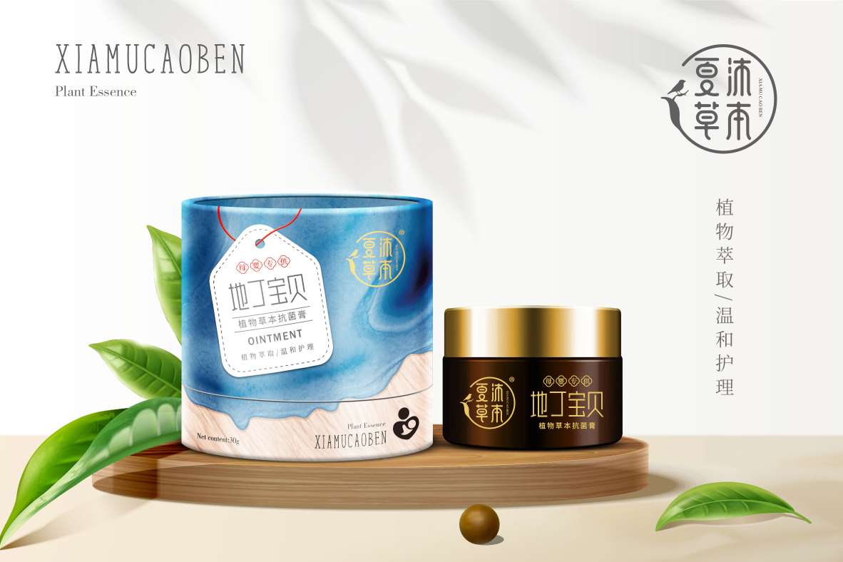 夏沐草本地丁寶貝植物草本抑菌膏