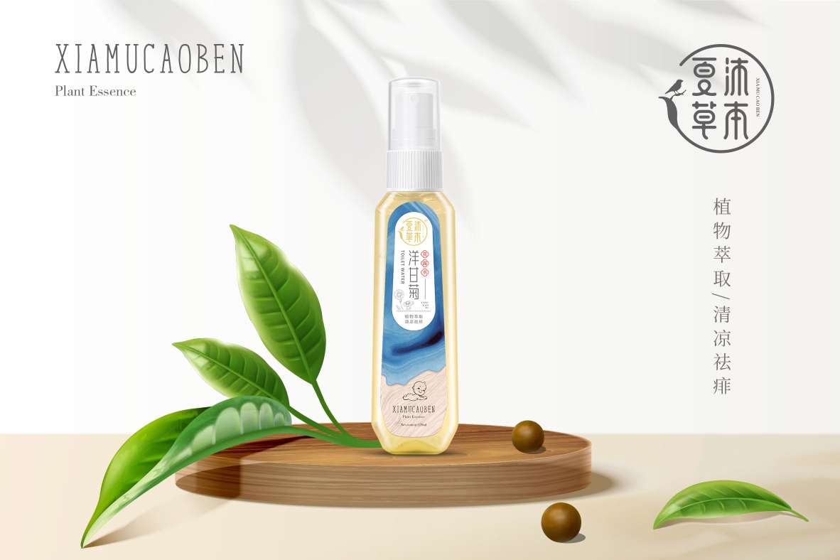 夏沐草本洋甘菊花露水